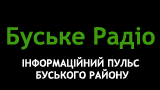 Буське радіо онлайн у високій якості Слухати Буське радіо онлайн