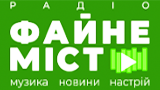 Радіо Файне місто онлайн у високій якості Слухати Радіо Файне місто онлайн