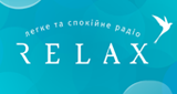 Радіо Relax онлайн