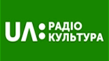 Радіо Третій канал Культура онлайн у високій якості Слухати Третій канал Культура онлайн
